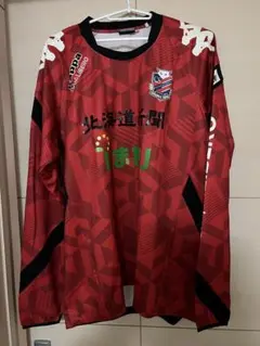 コンサドーレ札幌 Kappa 長袖ユニフォーム　XO 新品未使用 2026年最新】コンサドーレ札幌 xoの人気アイテム - メルカリ