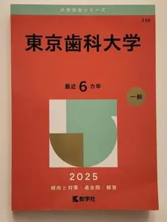 Item thumbnail for item df4373b9-004c-4f4e-84f5-d46cedc2344e