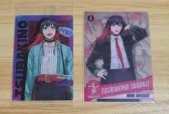 WINDBREAKER 椿野佑 クリアカード コレクションガム ウエハース