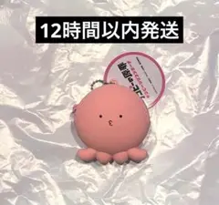 タコピー　シリコンポーチ　ふつう