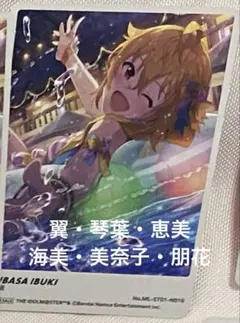 タピ様専用 翼・琴葉・恵美・海美・美奈子・朋花　ピクコレ