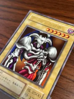 遊戯王 デーモンの召喚