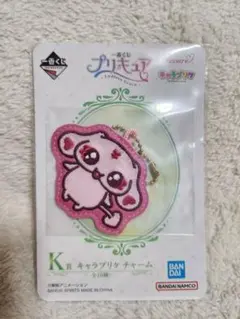 一番くじ プリキュア K賞 ★ミップル★キャラプリケチャーム