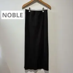 NOBLE ロングタイトスカート•トタンテレコタイトスカート