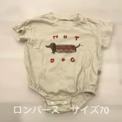 ロンパース　70