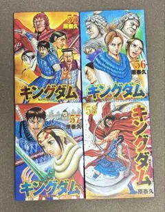 キングダム 78巻 79巻セット 原泰久 - メルカリ