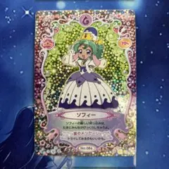 2026年最新】ふしぎ星のふたご姫 カードの人気アイテム - メルカリ