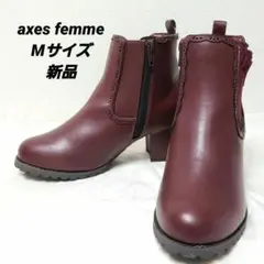 axes femme フリルゴムサイドゴアブーツ M ワイン 未使用のサムネイル