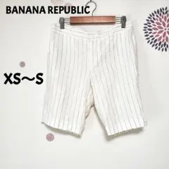バナナリパブリック ストライプ柄 リネンショートパンツ 麻　ホワイト ０のサムネイル