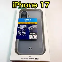 iPhone17 ソフトケース 極限Plus メタルステッカー付688