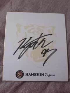 2026年最新】野球選手サインの人気アイテム - メルカリ