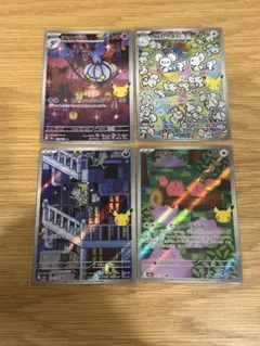 ポケモンカード ニャース・メタモン・シャンデラ・イッカネズミ AR 4枚セット