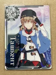 Item thumbnail for item 71a4eb93-5aef-4860-b400-52c27d87b6e8