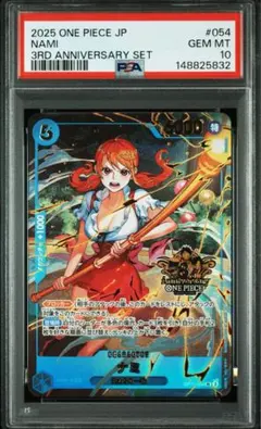 ONE PIECEカード ナミ 3rd anniversary psa10