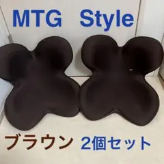 MTG ボディメイクシート Style ブラウン 2個セット 中古 本体のみのサムネイル