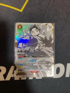 UNION ARENA ユニアリ カグラバチ 六平千紘 ユニオンレア 未開封