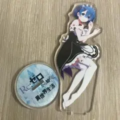 アクスタ　アクリルスタンド　リゼロ　レム3