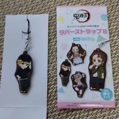 鬼滅の刃 ローソン限定 ラバーストラップ 我妻善逸