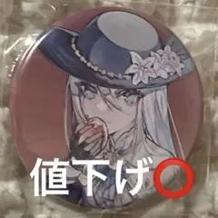 宵崎奏 ニーゴ　7thザムザ/キティゲーマーズ購入特典　缶バッチ