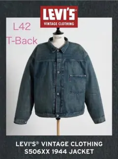 LEVI'S S506XXE 大戦 WAIPER T-BACK 48 1944 - メルカリ