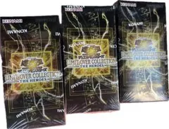 遊戯王LIMIT OVER COLLECTION 3BOX シュリンク付き