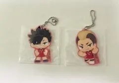 ハイキュー　一番くじ ゴミ捨て場の決戦 H賞 アクリルチャーム 黒尾鉄朗山本猛虎