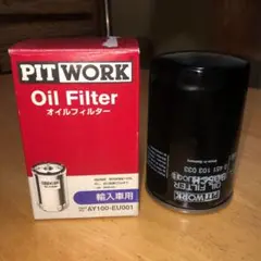 PITWORK オイルフィルター・オイルエレメント　アウディ　ゴルフ　ポロなど