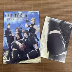 2026年最新】final fantasy ポスターの人気アイテム - メルカリ