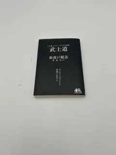 Item thumbnail for item 75061826-24cd-4108-9efc-85f303c37124