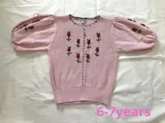 FISH&KIDS 6-7yのサムネイル