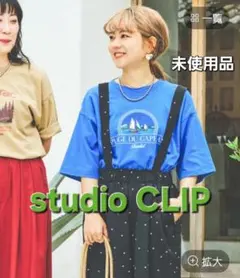 【未使用品】スタディオクリップ スーベニアロゴTシャツ ブルー