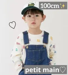 petit main【きかんしゃトーマス】100 ワッフル カットソー トップス