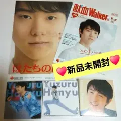 ♥️新品未開封♥️羽生結弦選手 はたちの献血 クリアファイル 羽生結弦展 メモ