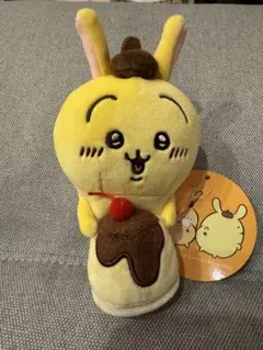 ポムポムプリン うさぎ ちいかわ - メルカリ