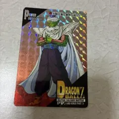 ドラゴンボール カードダス リミックスVol.3 人造人間 16号 - メルカリ