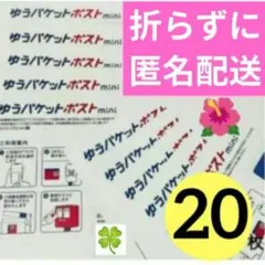 2026年最新】匿名配送可の人気アイテム - メルカリ