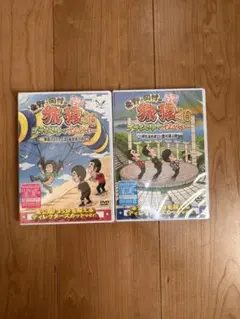 2025年最新】旅猿 dvd セットの人気アイテム - メルカリ