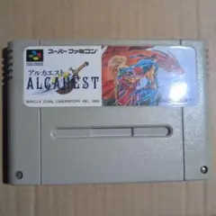【SFC】アルカエスト