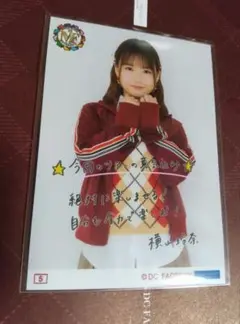 横山玲奈★5番★コレ写★モーニング娘。25秋ツアー
