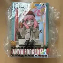 アーニャ　フギュア