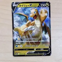 カイリューV RR S10b Pokémon GO 049/071 - メルカリ