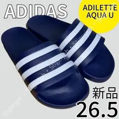 アディダス　アディレッタアクアU　ダークブルー　ホワイト　26.5cm
