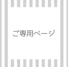 ご専用　GU ミドルゲージクルーネックカーディガン(長袖) ダークグレー S