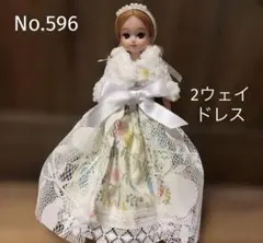 リカちゃん服　4点セット　22 cmドール服のサムネイル