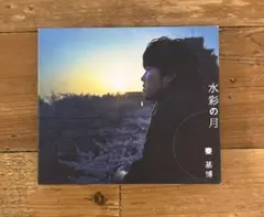 2026年最新】秦基博の人気アイテム - メルカリ