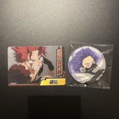 僕のヒーローアカデミア カード・缶バッジ 2点セット