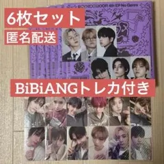 BOYNEXTDOOR No Genre 6枚wevers BiBiANGトレカ