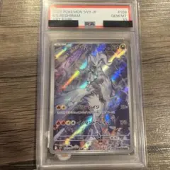 2025年最新】nのレシラム psaの人気アイテム - メルカリ