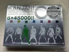 SUPER EIGHT 関ジャニ∞ 元気が出るLIVE!! DVD