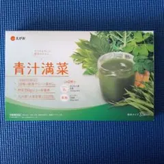 みぃや様 リクエスト 2点 まとめ商品